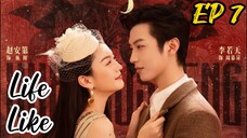 [ENG] EP 7 Life Like