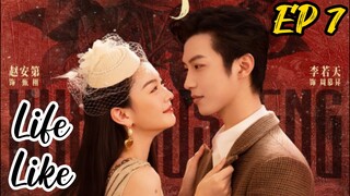 [ENG] EP 7 Life Like