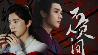 [Gong Jun & Lu Han] "Về số phận cứu nhầm kẻ phản diện" Tập 2 'Hóa ra anh ấy là cậu bé ngày ấy'