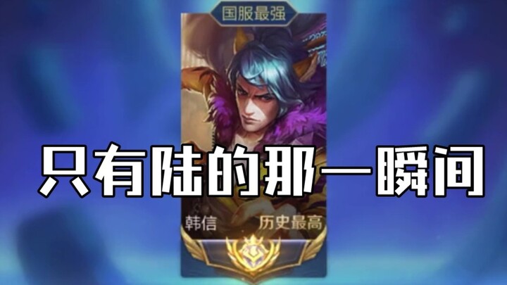 في اللحظة التي أكون فيها على اليابسة فقط، يمكنني أن أنساك