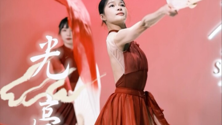 【Gai Gai】A Dance Embodies the Iron Will and Tender Hearts of the Chinese People: “Brightness” – Thic