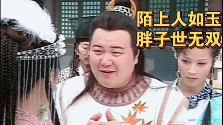 Diễn viên Cam Thảo quá xuất sắc, cứ thế mà diễn ra đúng vibe của cặp đôi chính luôn!