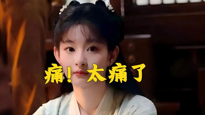 导演，给彩环个灵根吧。求求了😂