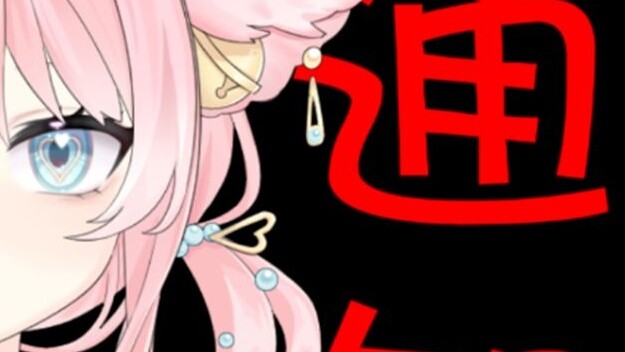 ฉันสัญญาว่าจะไม่เรียนจบ แต่ครั้งนี้ฉันผิดสัญญา...