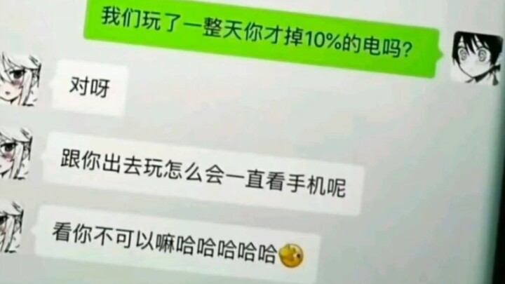 为什么让我看到这个？