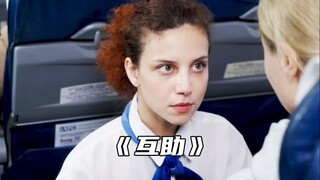 “沉默不会让世界变得更好，勇敢才会”