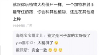 魔方重心已经放弃火影转到海贼了？