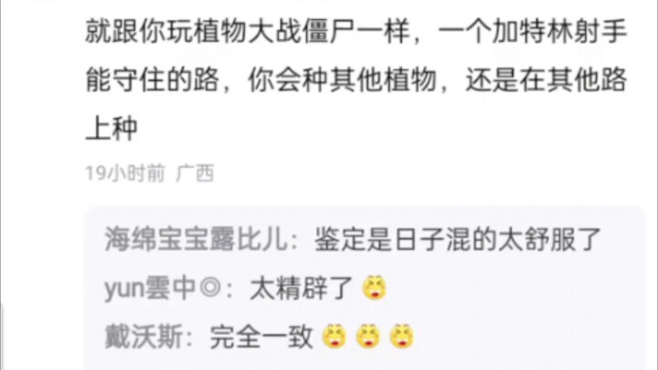 魔方重心已经放弃火影转到海贼了？