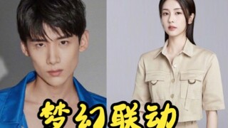 The dreamy collaboration between Bai Jingting and Bai Lu is just too hard not to love!