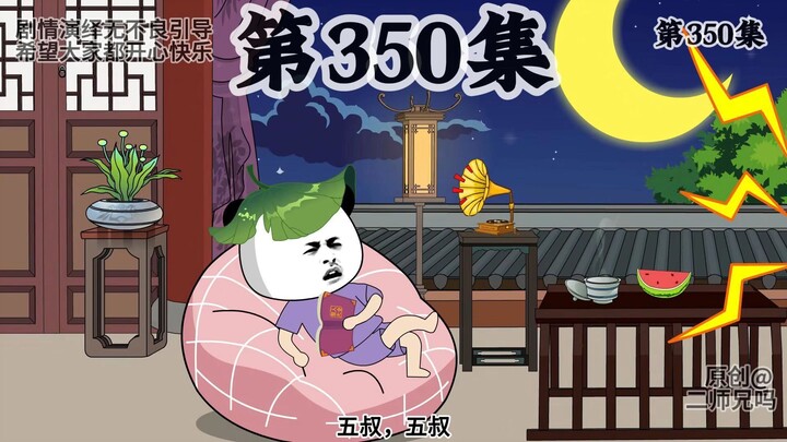 张治安整个执政生涯，不是在贪污，就是在贪污的路上。