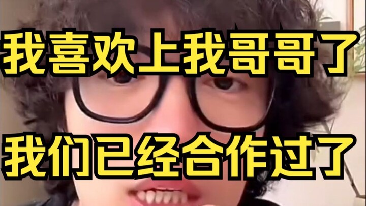 【Heartwarming Taotao】One Sentence Sent Everyone in the Livestream Flying