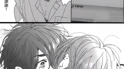 同人女哭泣