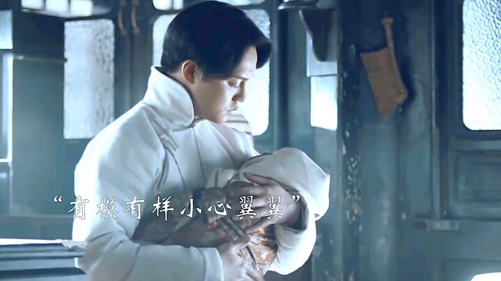 This is the magic of blood ties: from hiding at first sight to guarding with your life in the end.