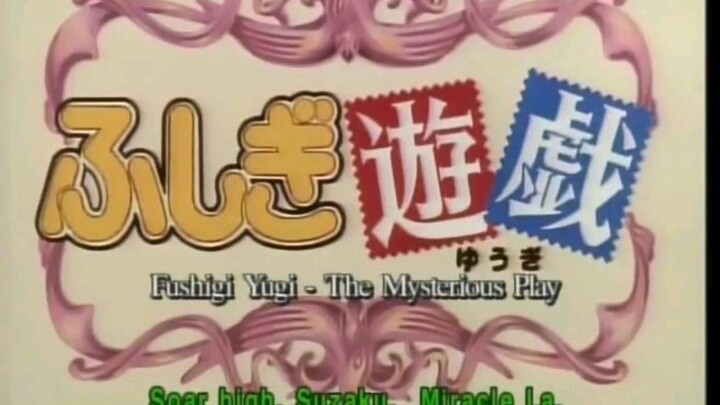 FUSHIGI YUUGI OPENING SONG