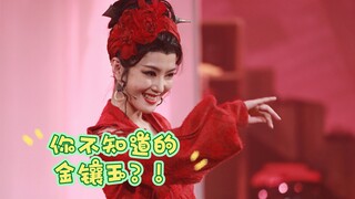 【李云霄】你真的了解老板娘金镶玉的实力吗！？