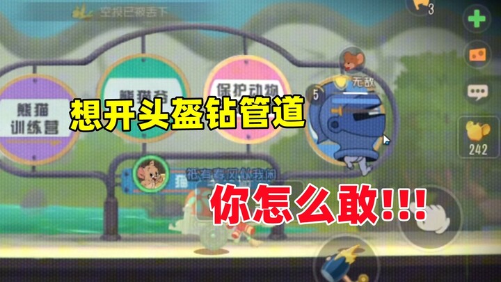 Game Seluler Tom dan Jerry: Mau pakai helm buat nyusup ke pipa? Berani banget kamu!!!