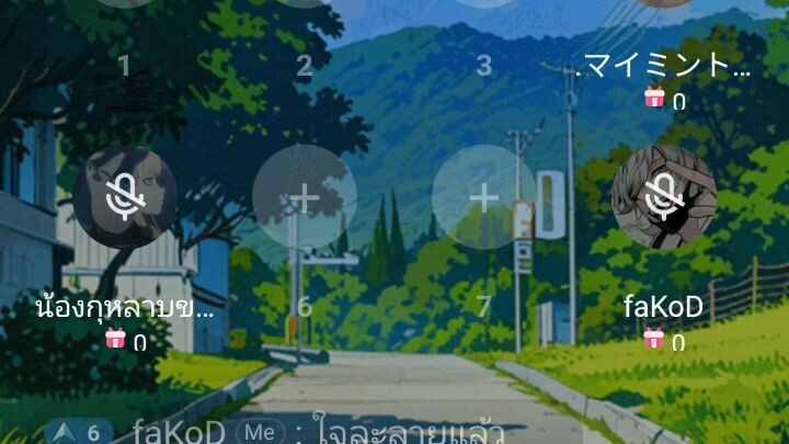 ร๊ากกกก