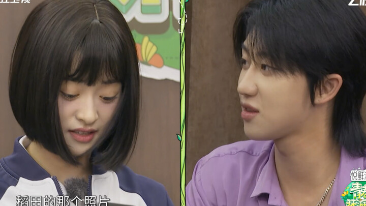 Ada lagi pasangan manis baru! [Xu Minghao & Shen Yue]