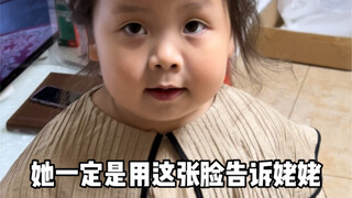When your mother calls you by your full name, something is wrong.