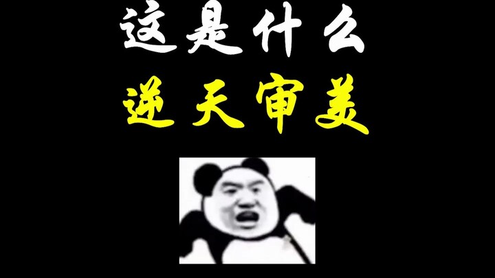 Tolong! Telinga kelinci yang ada di ingatanku bukan seperti ini...