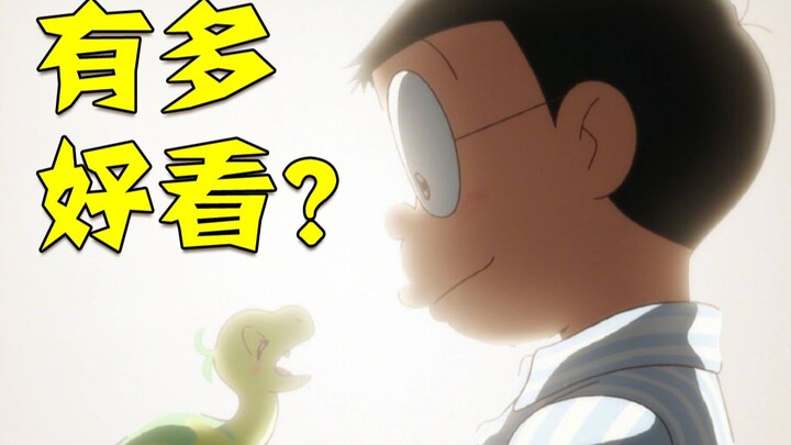 There is no other Doraemon animated film in recent years [Theater Special Recommendation]