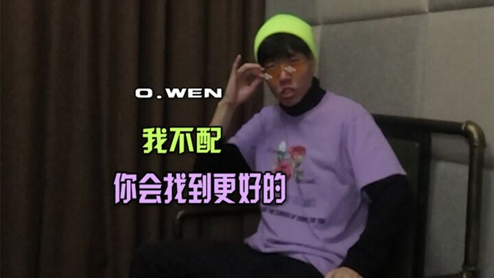 I have to admit, if this phrase wasn't said during a breakup, it would feel like something was missi