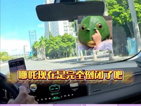 Keliru mengira Nezha sebagai Evergrande! Dialog bingung sang pengemudi perempuan