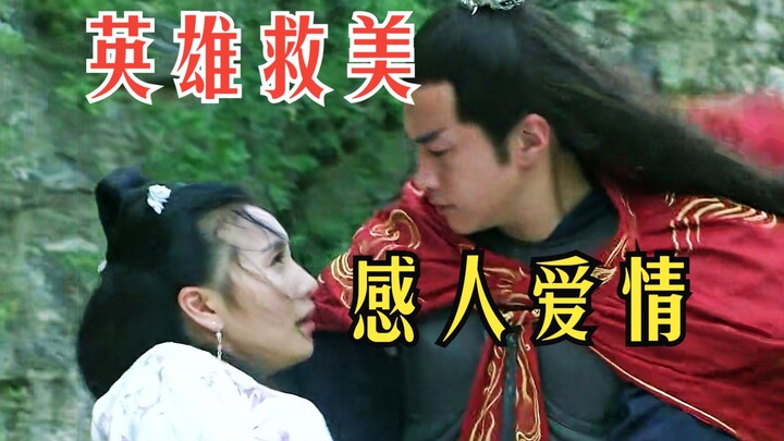 [Roast of the New Three Kingdoms] 06 - Hero Saves the Beauty: Lü Bu Chooses Diao Chan Over His Adopt