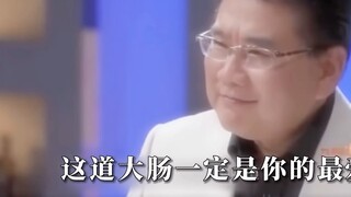 ⚡Ultraman memakai usus + hanya ingin melindungi usus⚡