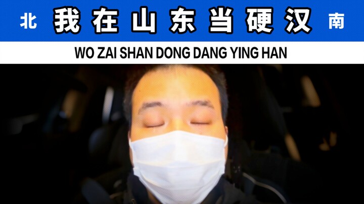 Weifang's, uh