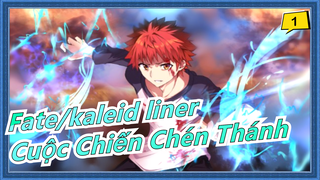 [Fate/kaleid liner] Vì em gái, kết thúc Cuộc Chiến Chén Thánh trong 1 đêm cũng chẳng là gì_1