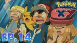 Pokemon The Series XY Episode 14