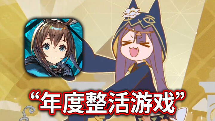 After surpassing 20 million views, Arknights has become the mobile game that’s most creative and pla