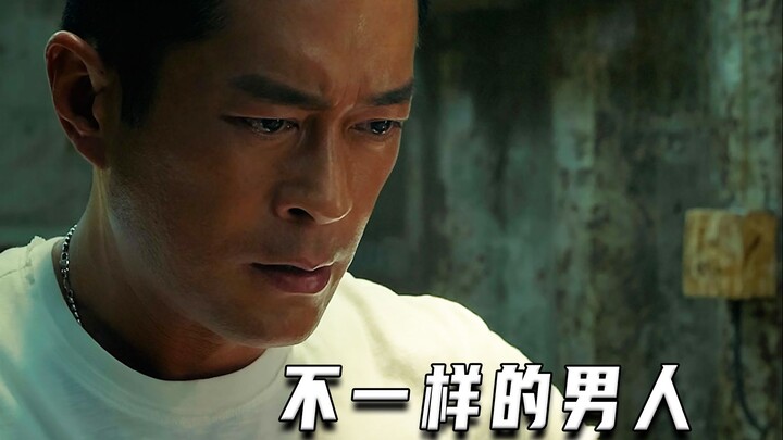 โจรไม่เหมือนใคร (ภาพยนตร์ระทึกขวัญแอ็กชัน)