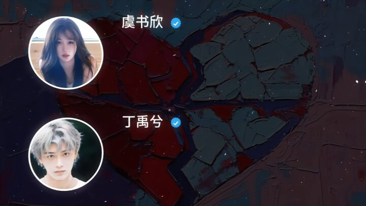"Tembok Hati" Ding Yuxi & Yu Shuxin