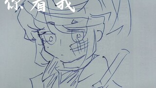 要是能重来