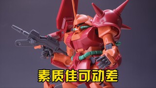 【练手的胶】优质老模可动堪忧 第94期：万代HG马拉塞Marasai