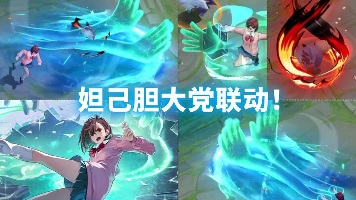 Máy chủ quốc tế: Xem trước trang phục mới của Đát Kỷ [Ayase Momo]! Hợp tác với nhóm Dare Devil! Hiệu