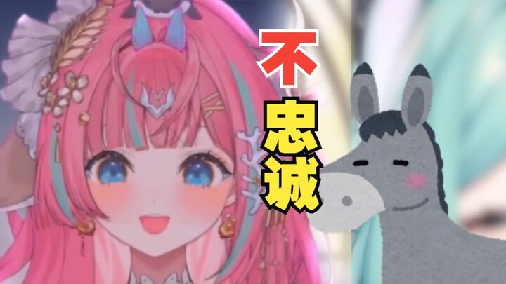加入妖管后最不忠诚人设的一集