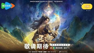 4K ST S6 Episode 12 Sub Indonesia