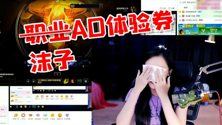 【Pig Sister】iBoy trial voucher instantly turns into a Momo trial voucher