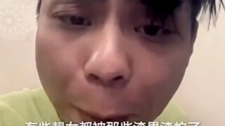 卧槽？大师我尿了！