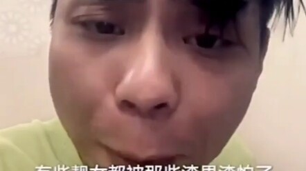 Holy shit? Master, I peed myself!