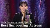 'My Name Is Loh Kiwan' Lee Sanghee 🏆 Wins Best Supporting Actress - Film | 60th Baeksang Arts Awards