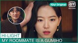 สุดยอดมากเลย “ฮเยซอน”ของเราเก่งจริงๆ | My Roommate is a Gumiho EP.10 ซับไทย | iQiyi Original