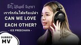[SUBBED MV + Romanization] Can We Love Each Other - Ice Preechaya | OST. Ruk Nirun Juntra