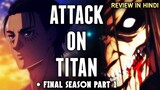 Attack On Titan Final Season Part 1 | Review In Hindi