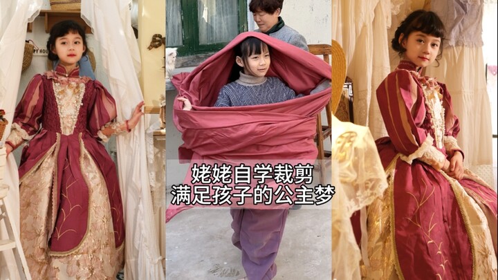 The child doesn't wear old clothes anymore! Grandma makes him a brand new one!