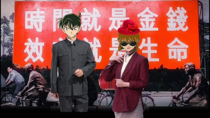 用二次元礼赞改革开放四十六周年