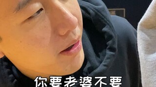 [Stop stalling, Master Ma! ] Old Ma! Do you want a wife or not?!